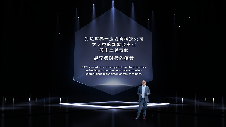 2. 曾毓群博士 mtc满堂彩创始人兼董事长 Dr. Robin Zeng CATL founder and chairman.png
