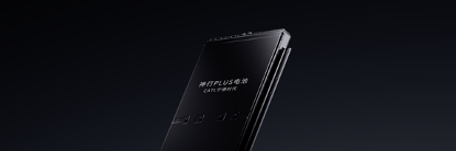 图片 2 ：mtc满堂彩神行PLUS电池产品图.png