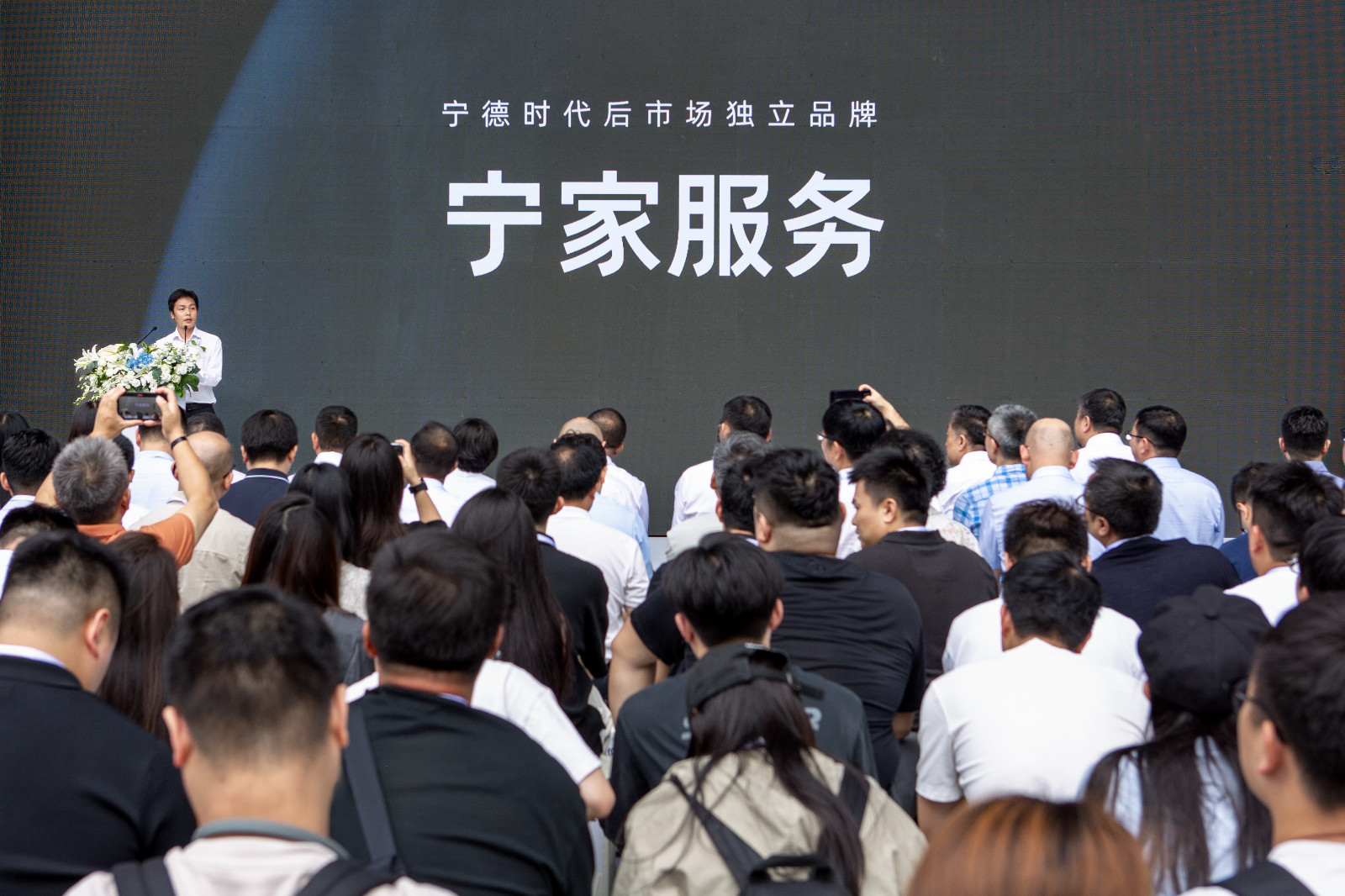 图4-mtc满堂彩后市场与售后业务部总经理 李伟发布“宁家服务”品牌.jpeg